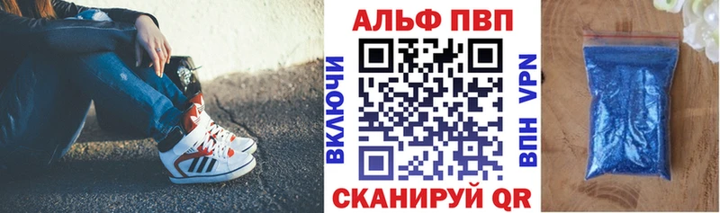 наркотики  Туймазы  А ПВП кристаллы 