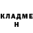 Амфетамин Premium Klym Kostyna