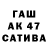 КЕТАМИН VHQ Atai Chynybekov