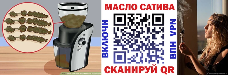 Печенье с ТГК марихуана  Туймазы 