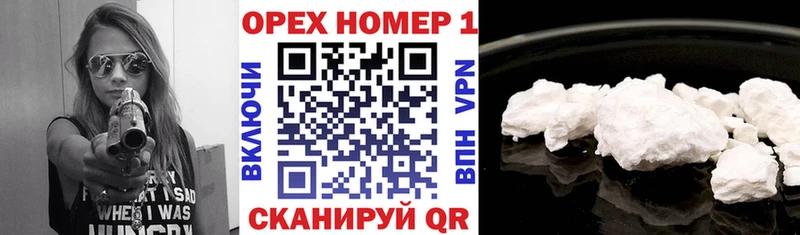 где купить наркоту  Туймазы  КОКАИН Fish Scale 