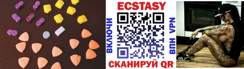 Экстази таблы  Туймазы 