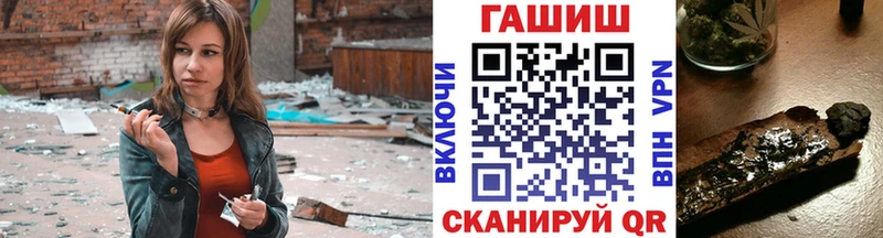 ГАШИШ Cannabis Туймазы