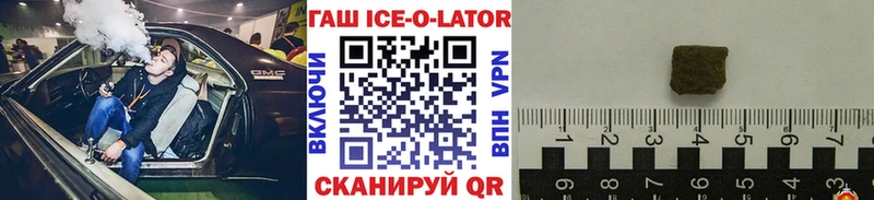 KRAKEN ССЫЛКА  Туймазы  ГАШ гашик  наркошоп 