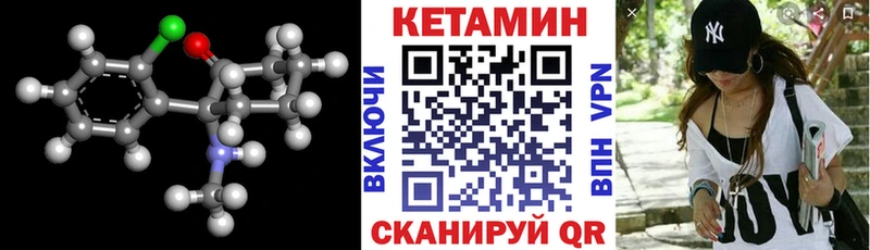 наркошоп  Туймазы  КЕТАМИН VHQ 