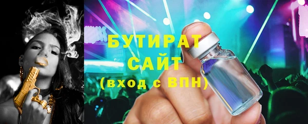 COCAINE Аркадак