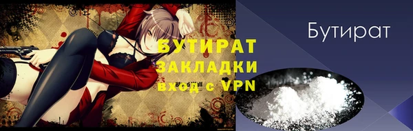 COCAINE Аркадак