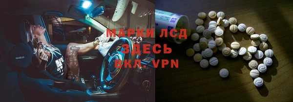 герыч Арсеньев