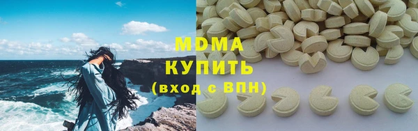герыч Арсеньев