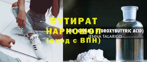 COCAINE Аркадак