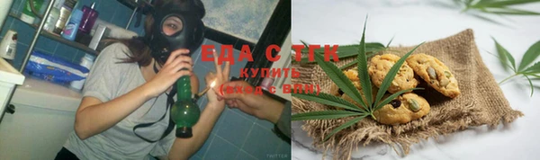 mix Армянск