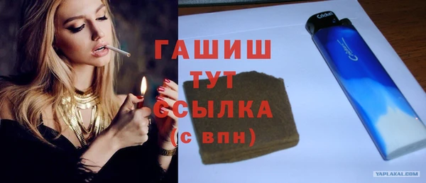 герыч Арсеньев