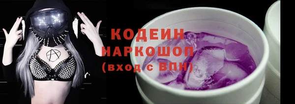 mix Армянск