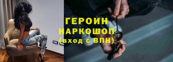 COCAINE Аркадак