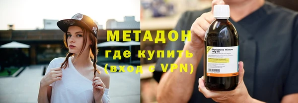 mix Армянск