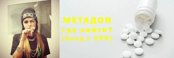 mix Армянск