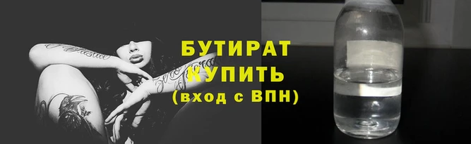COCAINE Аркадак