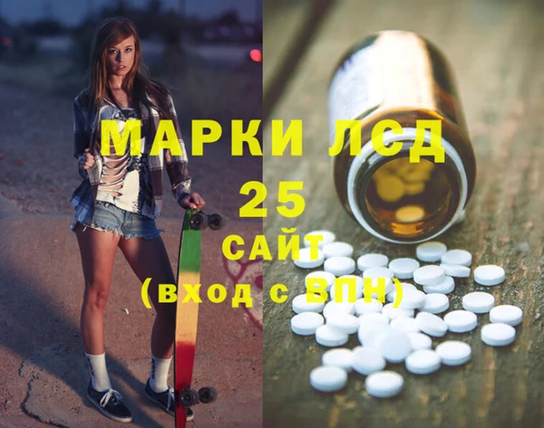 mix Армянск