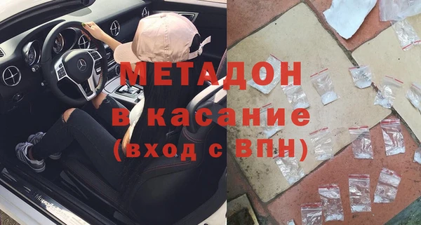 mix Армянск