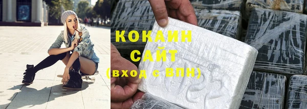mix Армянск