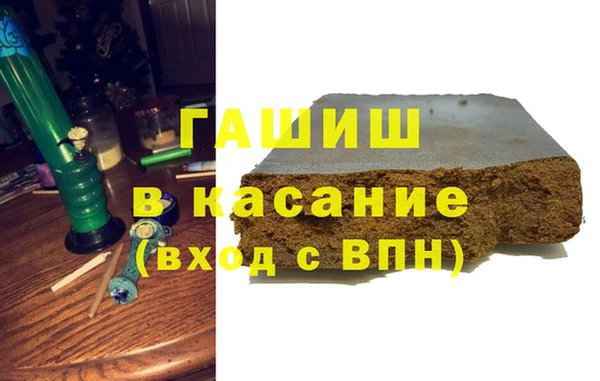 mix Армянск