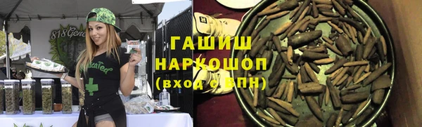 COCAINE Аркадак