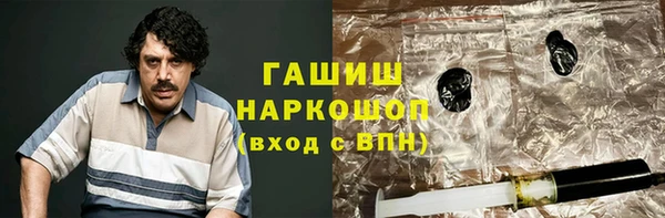 COCAINE Аркадак