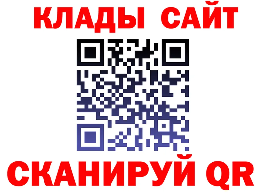 БУТИРАТ Butirat маркетплейс площадка MEGA Туймазы