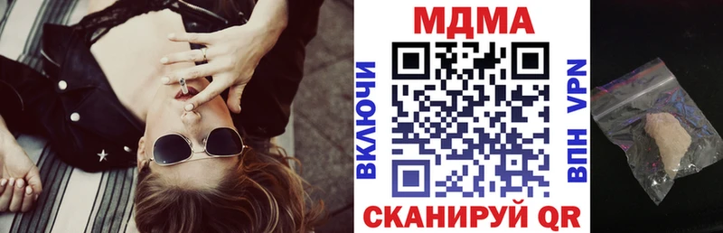 МДМА Molly Туймазы