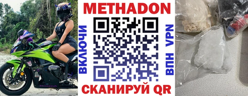 ссылка на мегу как зайти  даркнет телеграм  МЕТАДОН кристалл  Туймазы 