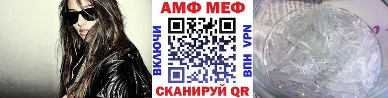 цена наркотик  Туймазы  МЕТАМФЕТАМИН пудра 
