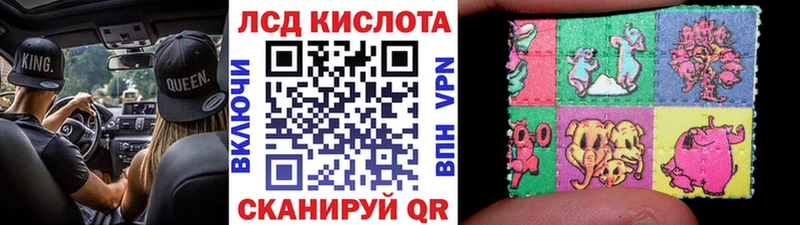 Наркотические марки 1500мкг  купить наркоту  Туймазы 