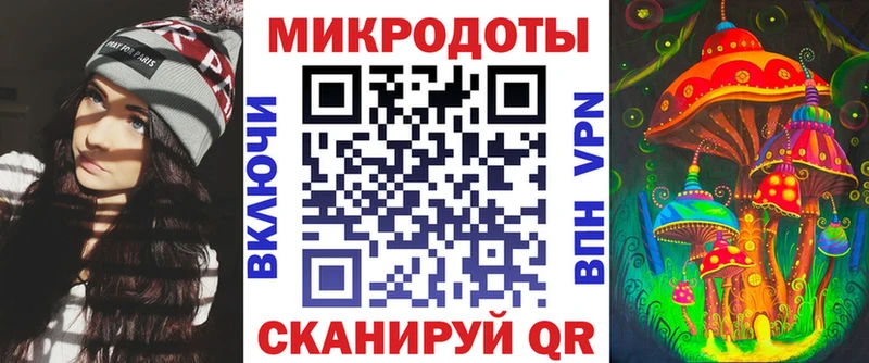 дарнет шоп  Туймазы  ссылка на мегу ТОР  Галлюциногенные грибы мухоморы 